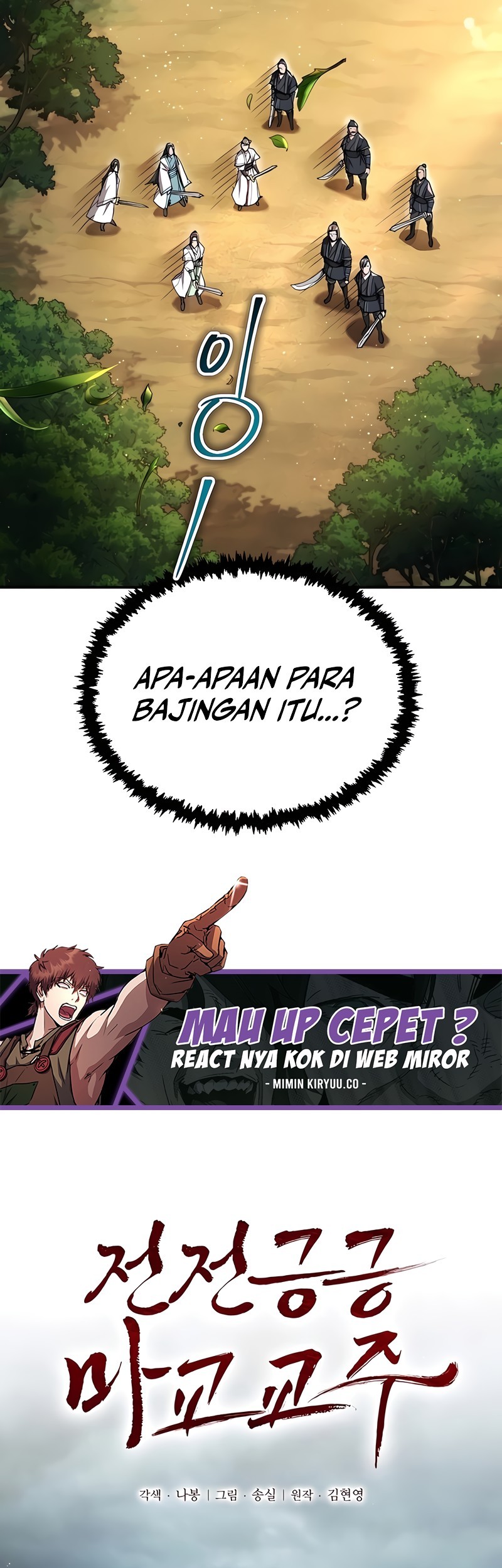 The Demonic Cult Leader Is Too Reluctant Chapter 11 - halaman 17