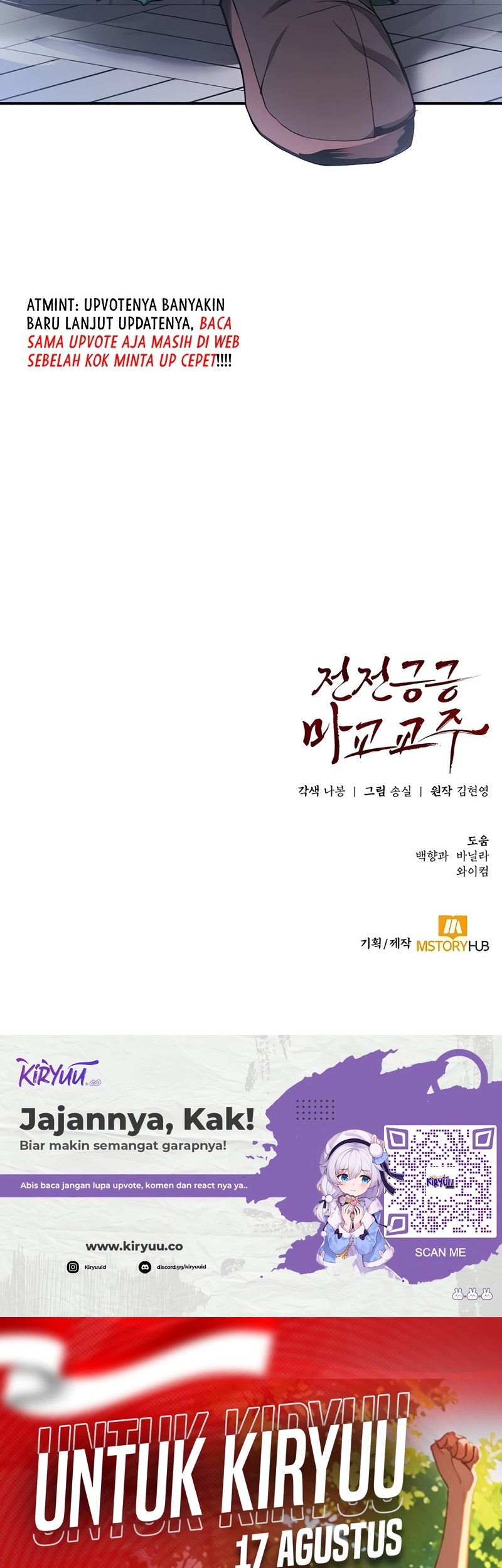 The Demonic Cult Leader Is Too Reluctant Chapter 11 - halaman 80