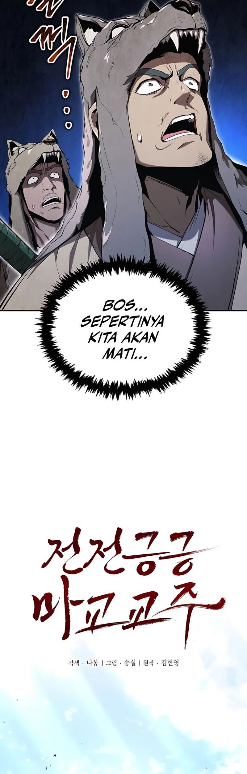 The Demonic Cult Leader Is Too Reluctant Chapter 12 - halaman 24