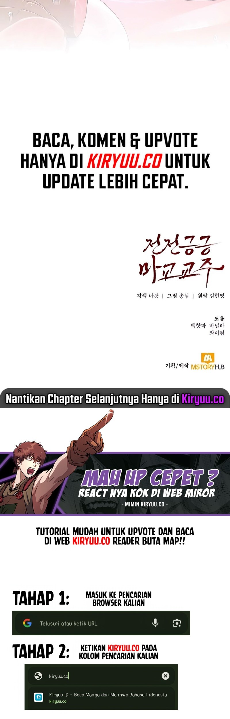 The Demonic Cult Leader Is Too Reluctant Chapter 13 - halaman 77