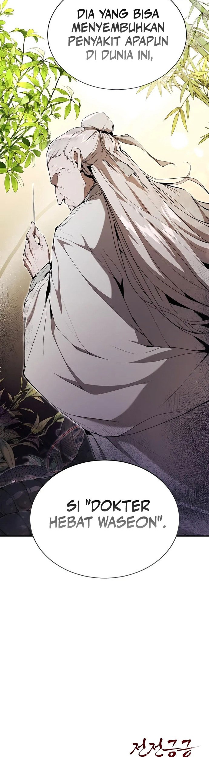 The Demonic Cult Leader Is Too Reluctant Chapter 16 - halaman 56