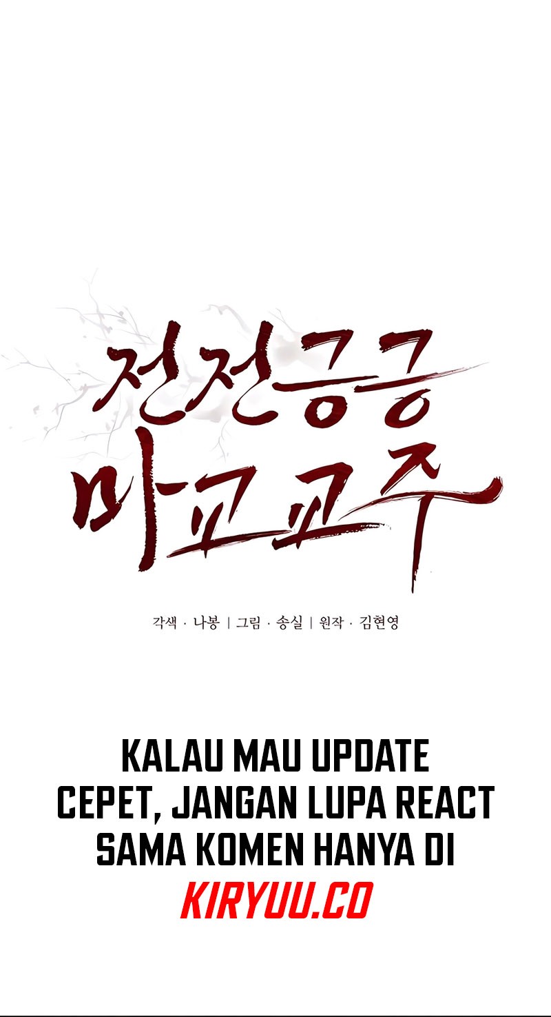 The Demonic Cult Leader Is Too Reluctant Chapter 17 - halaman 34