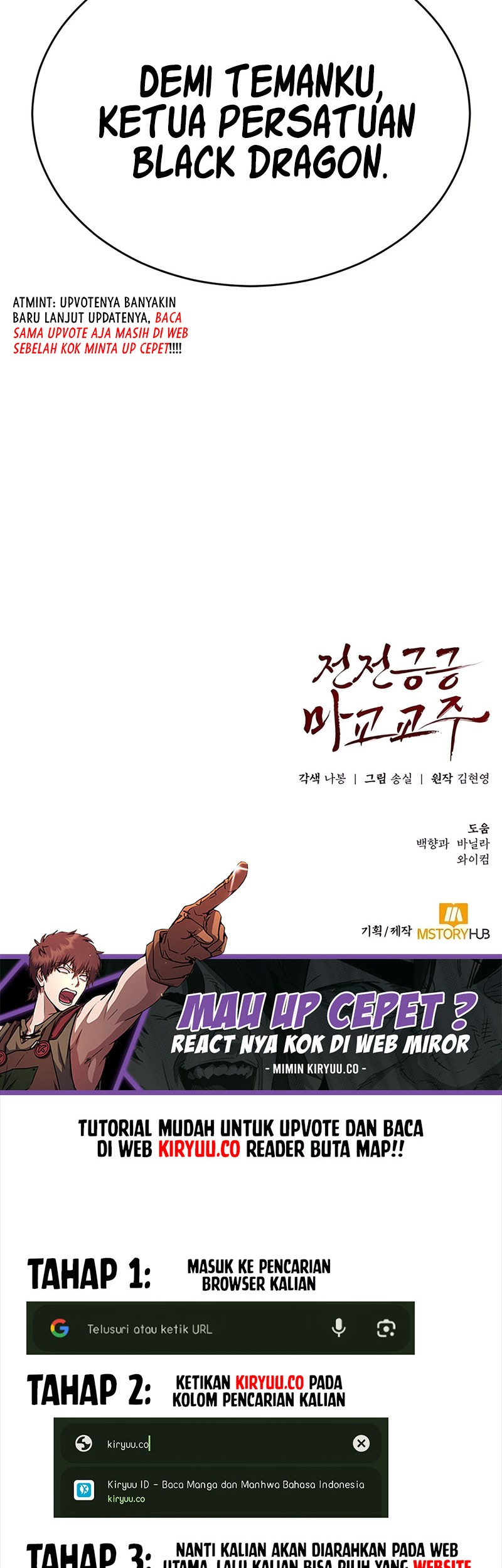 The Demonic Cult Leader Is Too Reluctant Chapter 17 - halaman 68