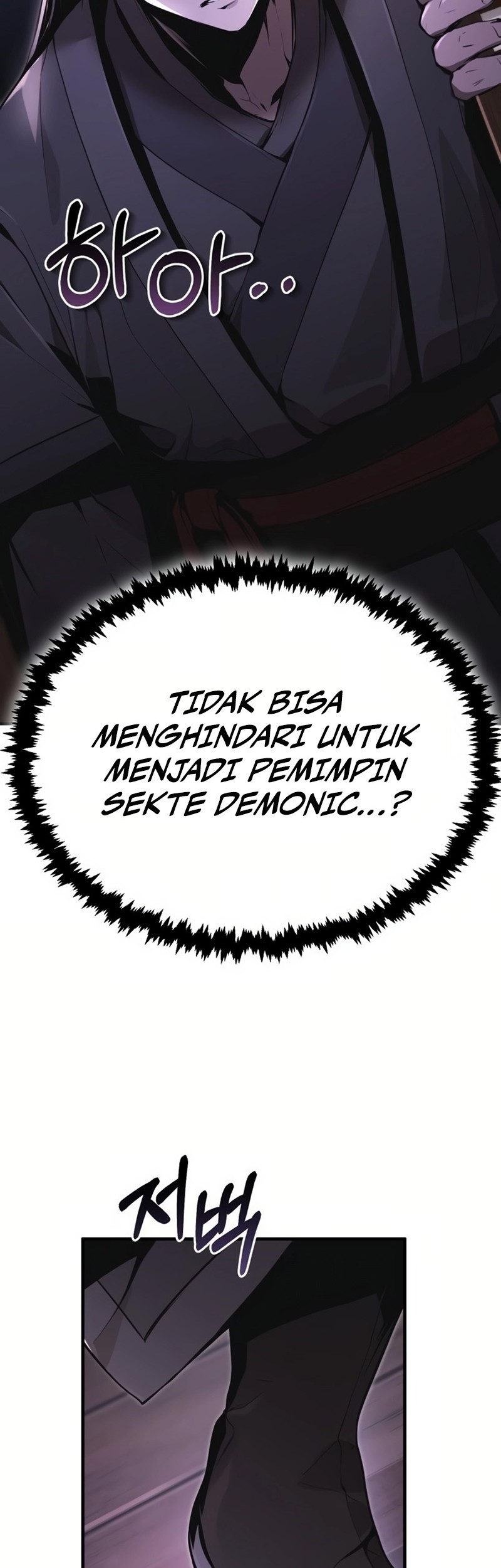 The Demonic Cult Leader Is Too Reluctant Chapter 2 - halaman 19