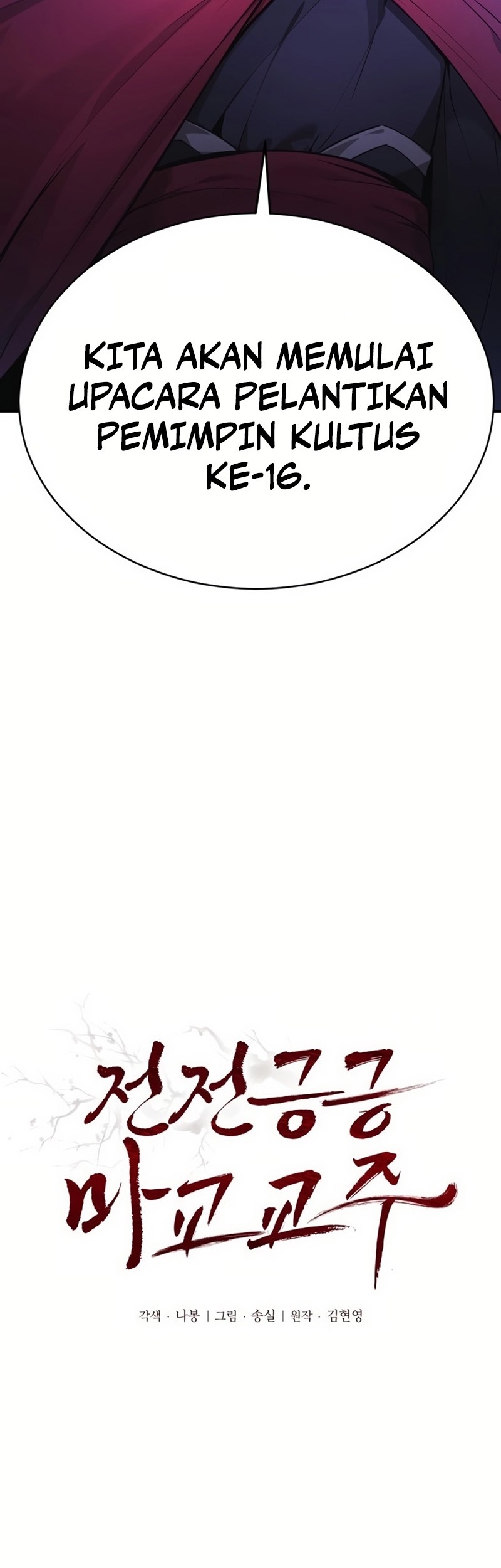 The Demonic Cult Leader Is Too Reluctant Chapter 2 - halaman 51