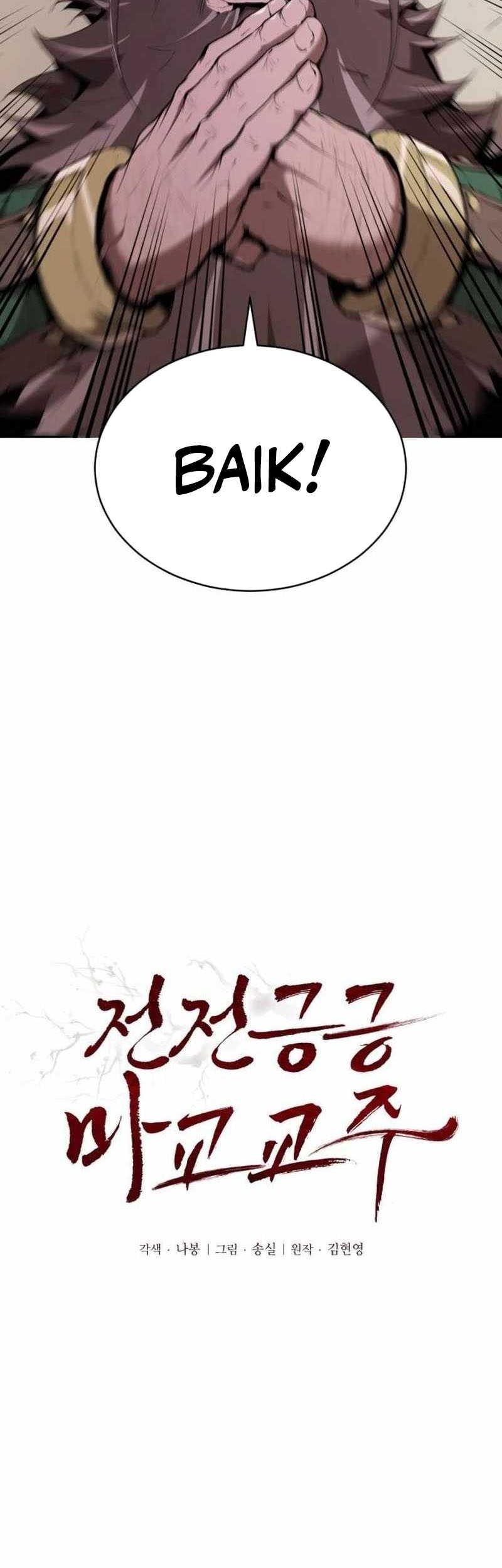 The Demonic Cult Leader Is Too Reluctant Chapter 21 - halaman 16