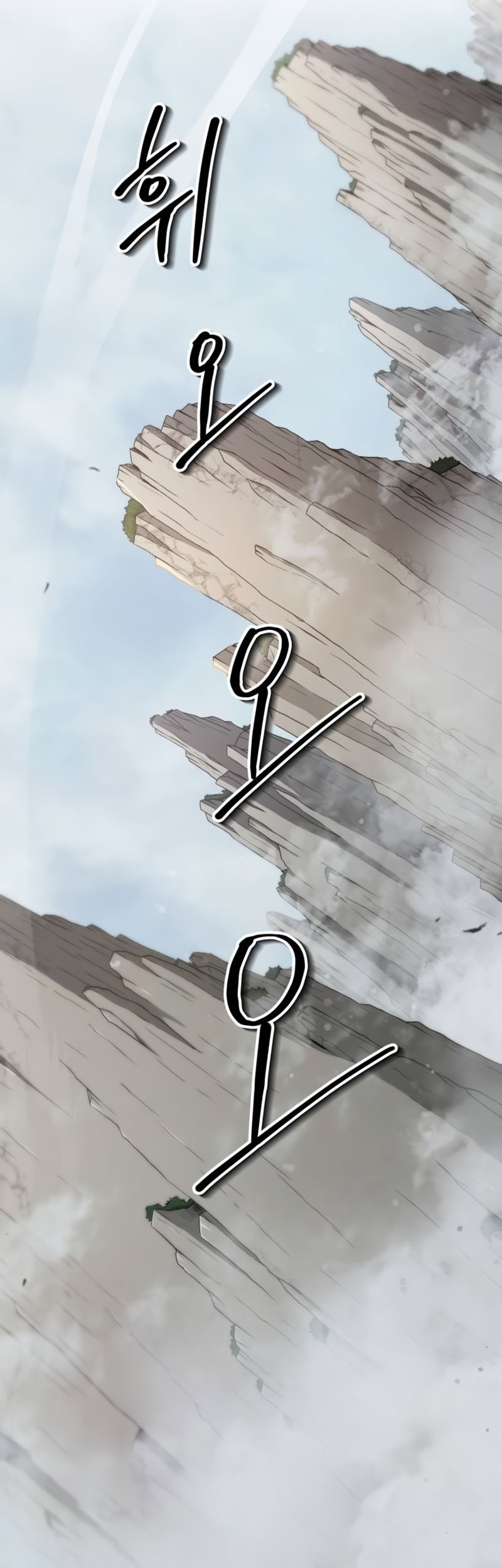 The Demonic Cult Leader Is Too Reluctant Chapter 24 - halaman 61