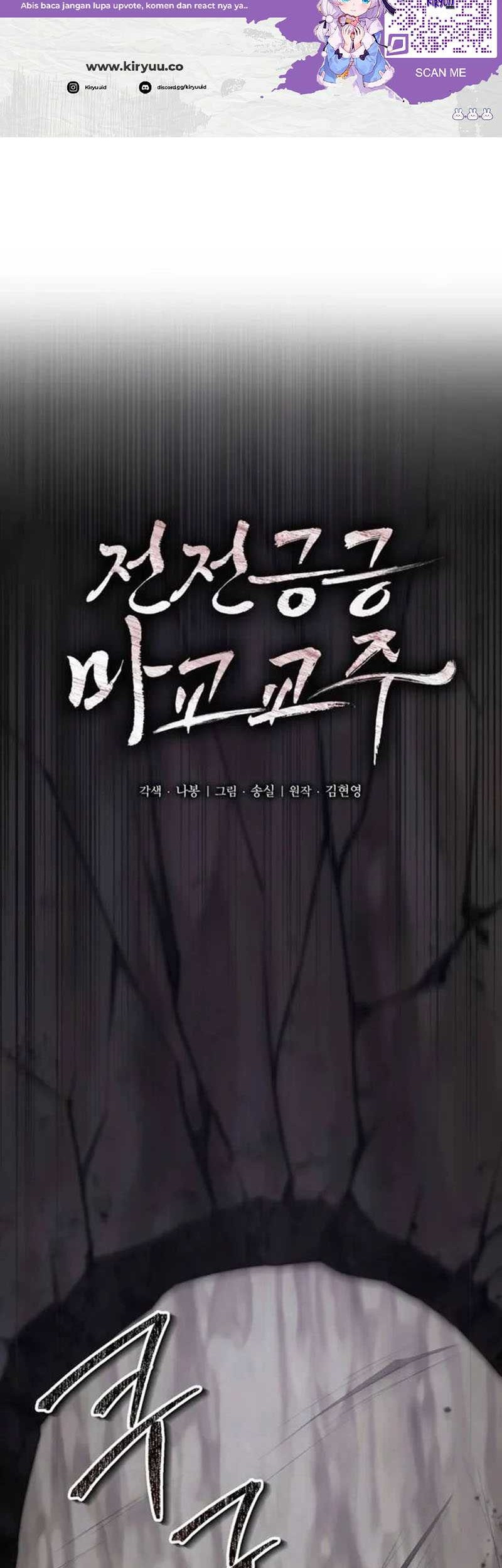 The Demonic Cult Leader Is Too Reluctant Chapter 28 - halaman 3
