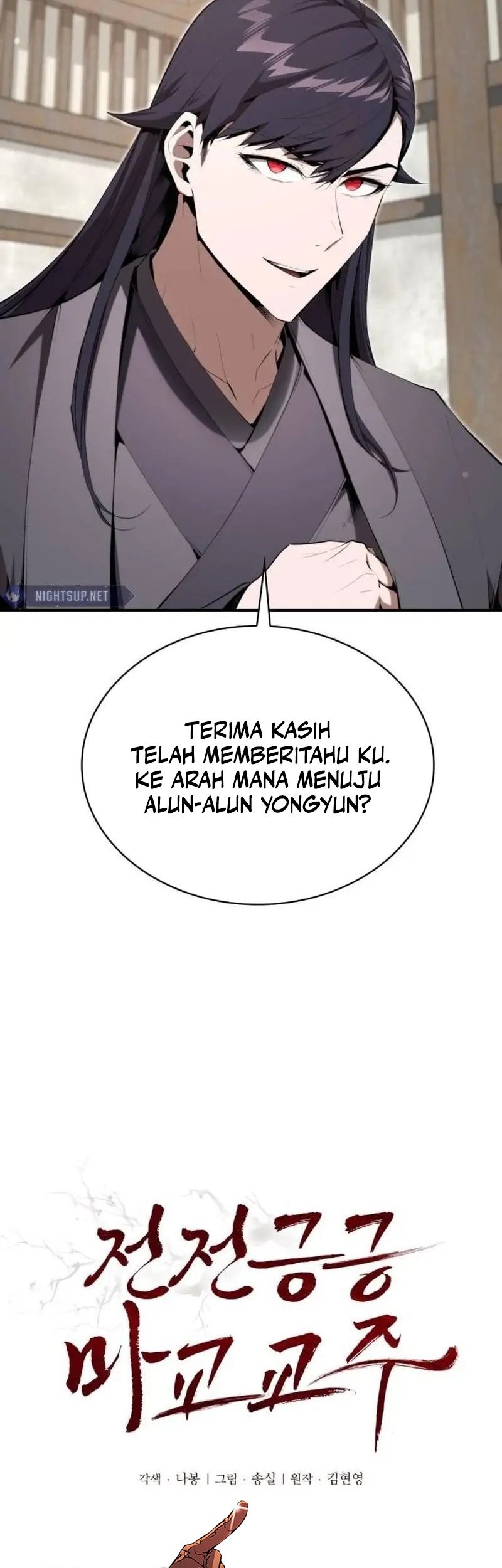 The Demonic Cult Leader Is Too Reluctant Chapter 29 - halaman 26