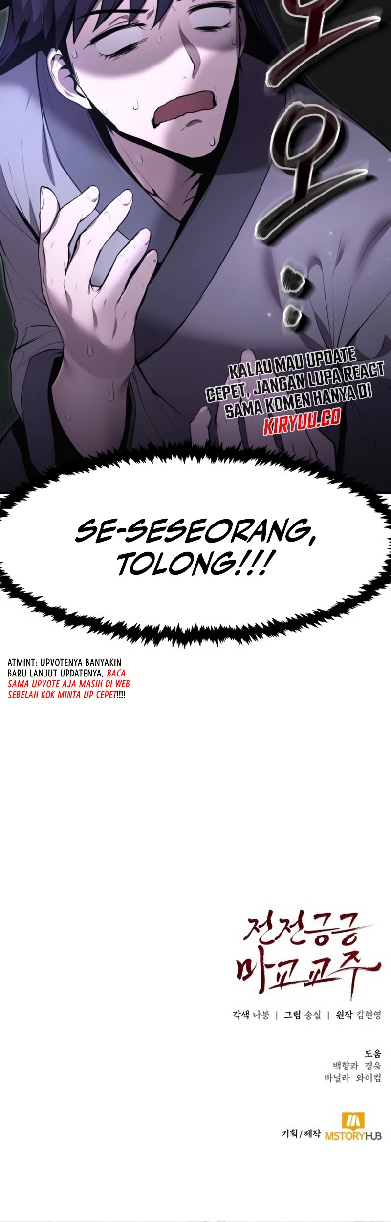 The Demonic Cult Leader Is Too Reluctant Chapter 3 - halaman 114