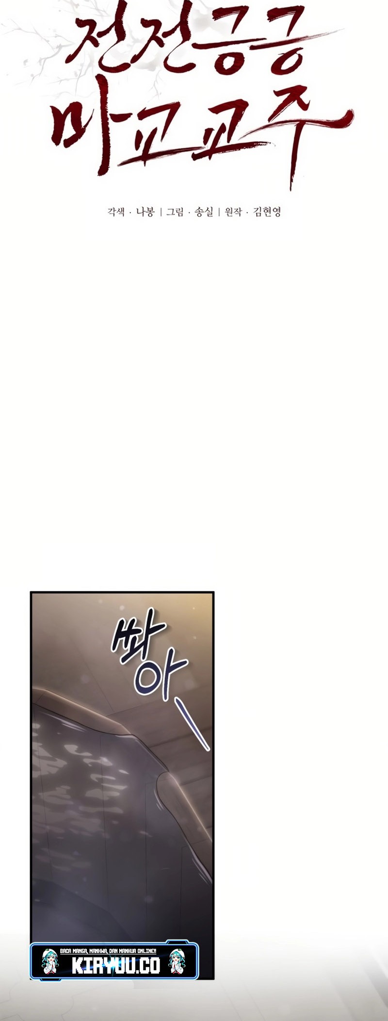 The Demonic Cult Leader Is Too Reluctant Chapter 3 - halaman 40
