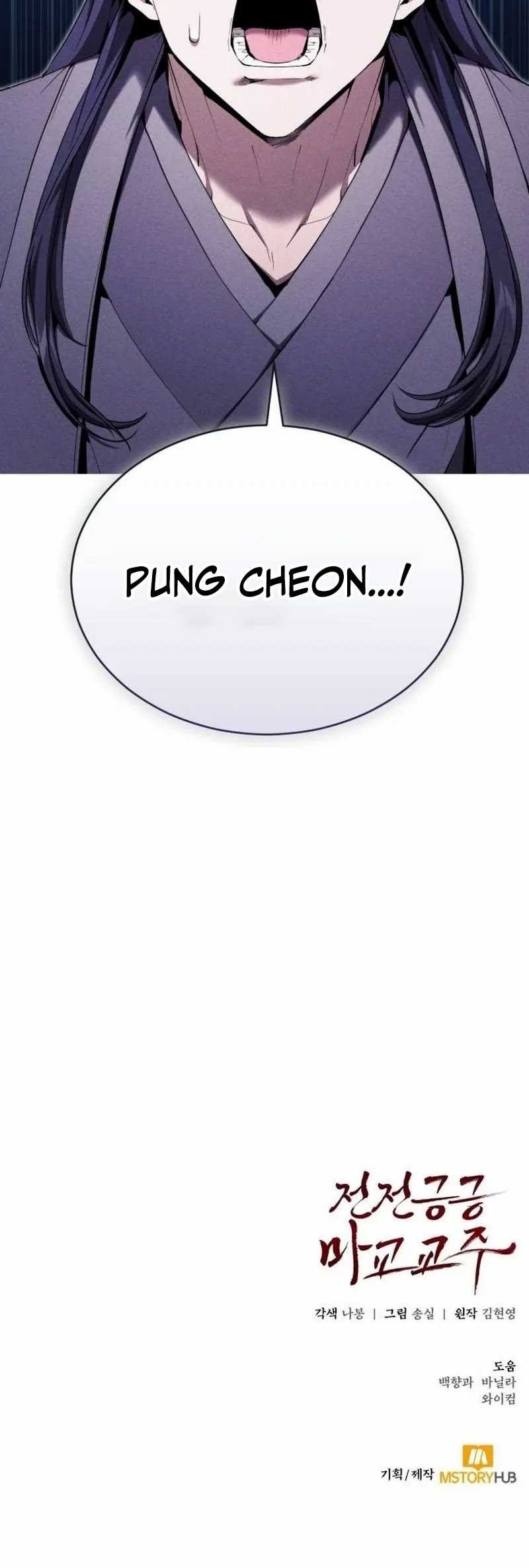 The Demonic Cult Leader Is Too Reluctant Chapter 31 - halaman 75