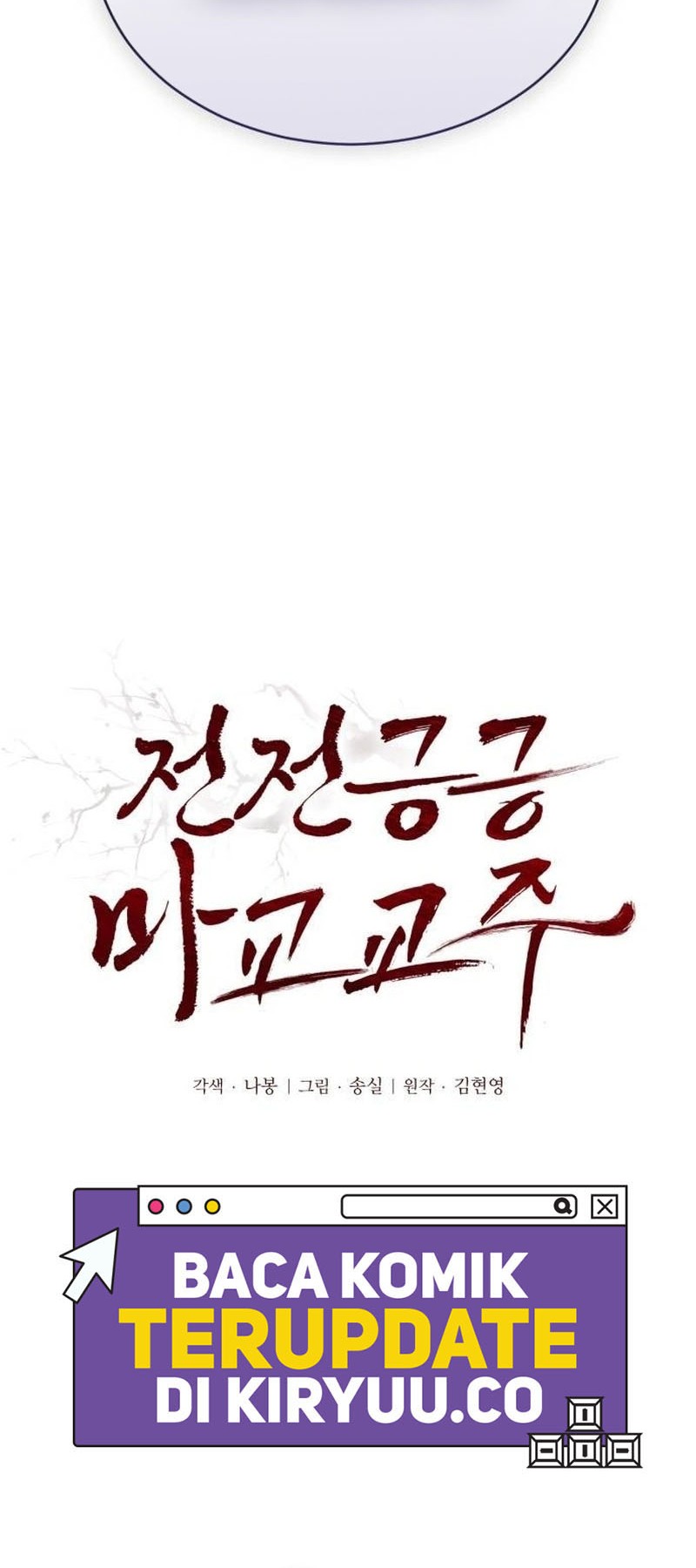 The Demonic Cult Leader Is Too Reluctant Chapter 32 - halaman 4