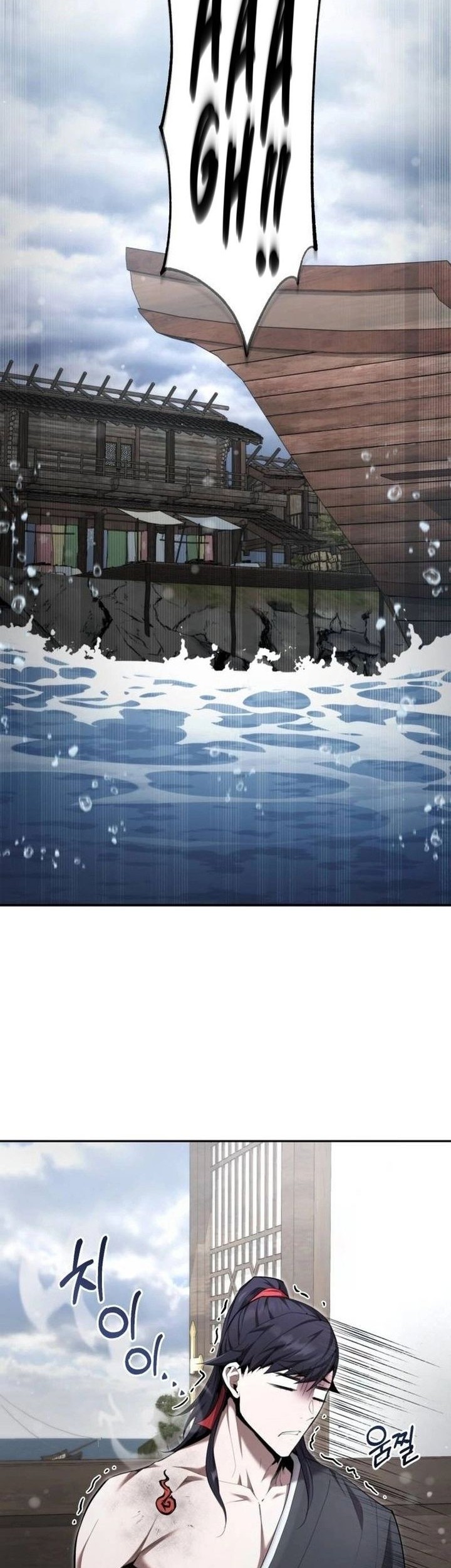 The Demonic Cult Leader Is Too Reluctant Chapter 34 - halaman 28