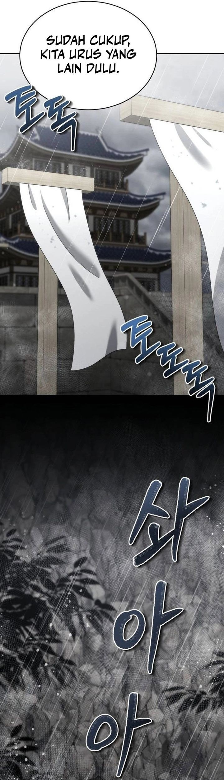 The Demonic Cult Leader Is Too Reluctant Chapter 34 - halaman 47