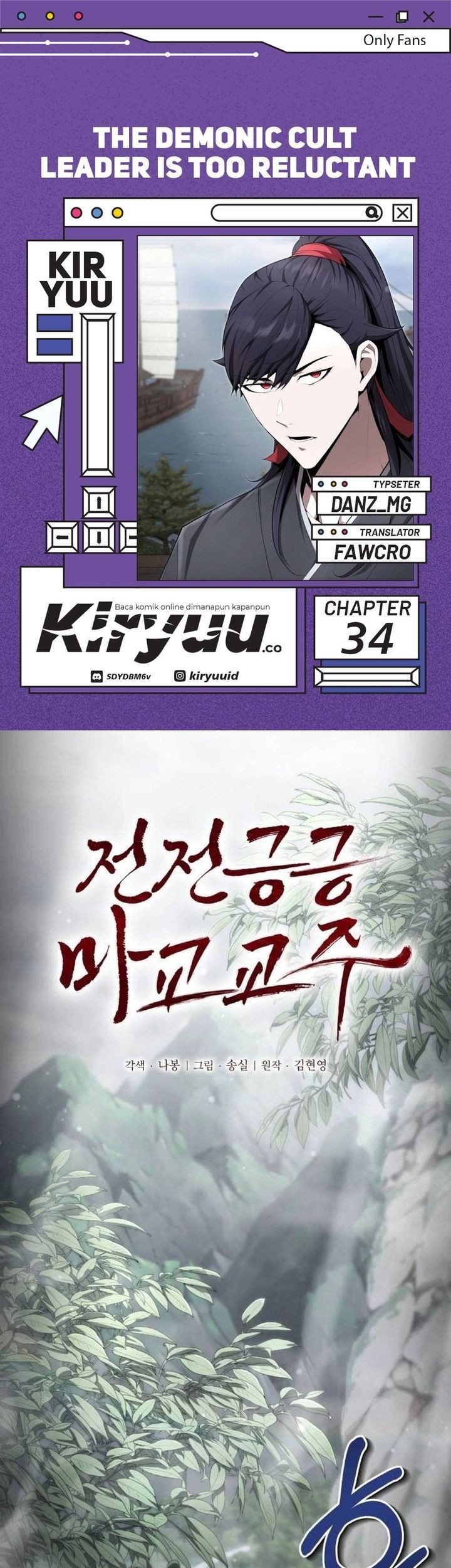 The Demonic Cult Leader Is Too Reluctant Chapter 34 - halaman 59
