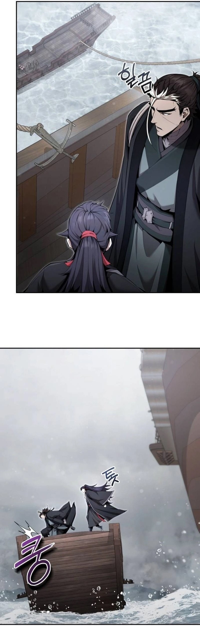 The Demonic Cult Leader Is Too Reluctant Chapter 35 - halaman 26