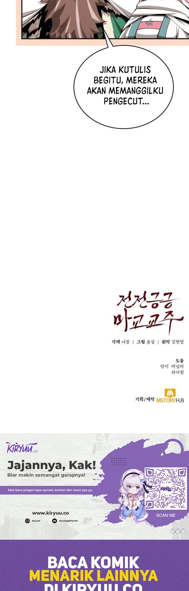 The Demonic Cult Leader Is Too Reluctant Chapter 35 - halaman 81