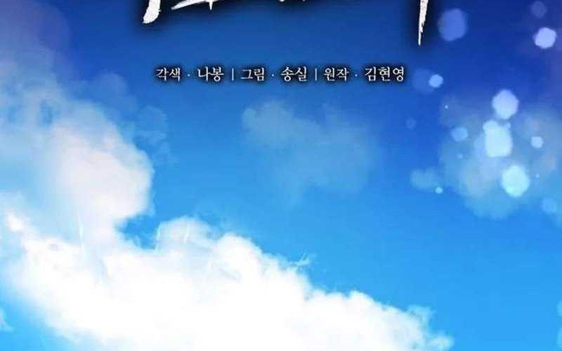 The Demonic Cult Leader Is Too Reluctant Chapter 37 - halaman 24