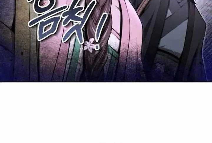 The Demonic Cult Leader Is Too Reluctant Chapter 38 - halaman 8
