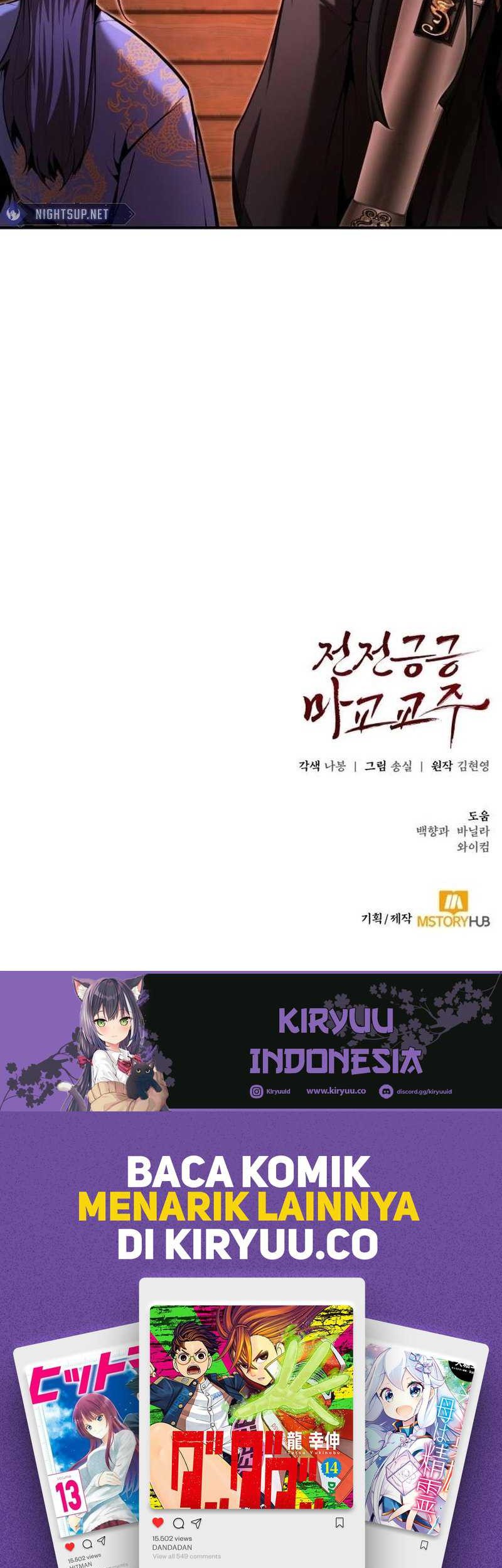 The Demonic Cult Leader Is Too Reluctant Chapter 41 - halaman 71