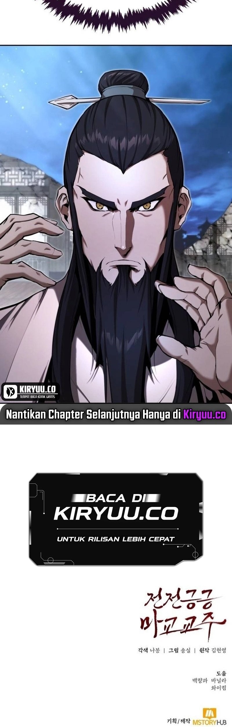 The Demonic Cult Leader Is Too Reluctant Chapter 42 - halaman 71