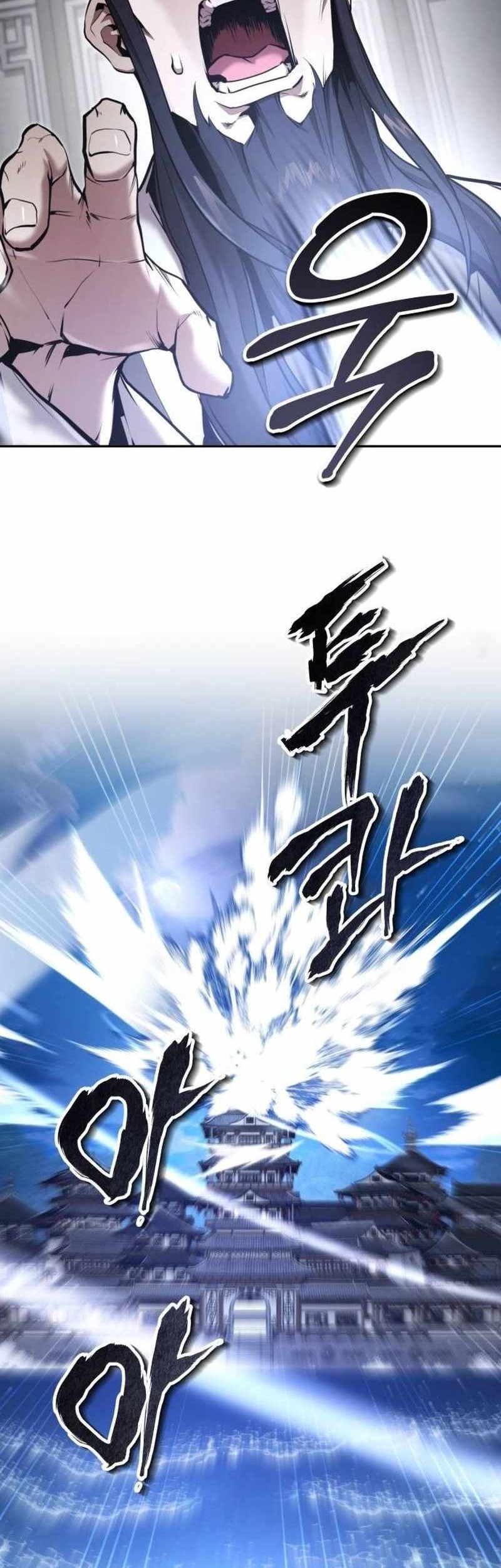 The Demonic Cult Leader Is Too Reluctant Chapter 43 - halaman 46