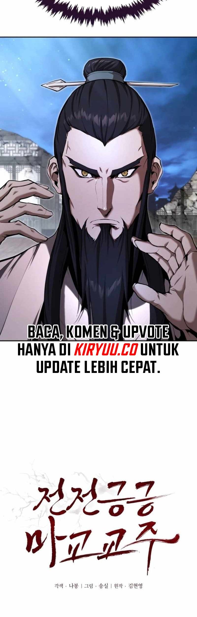 The Demonic Cult Leader Is Too Reluctant Chapter 43 - halaman 5