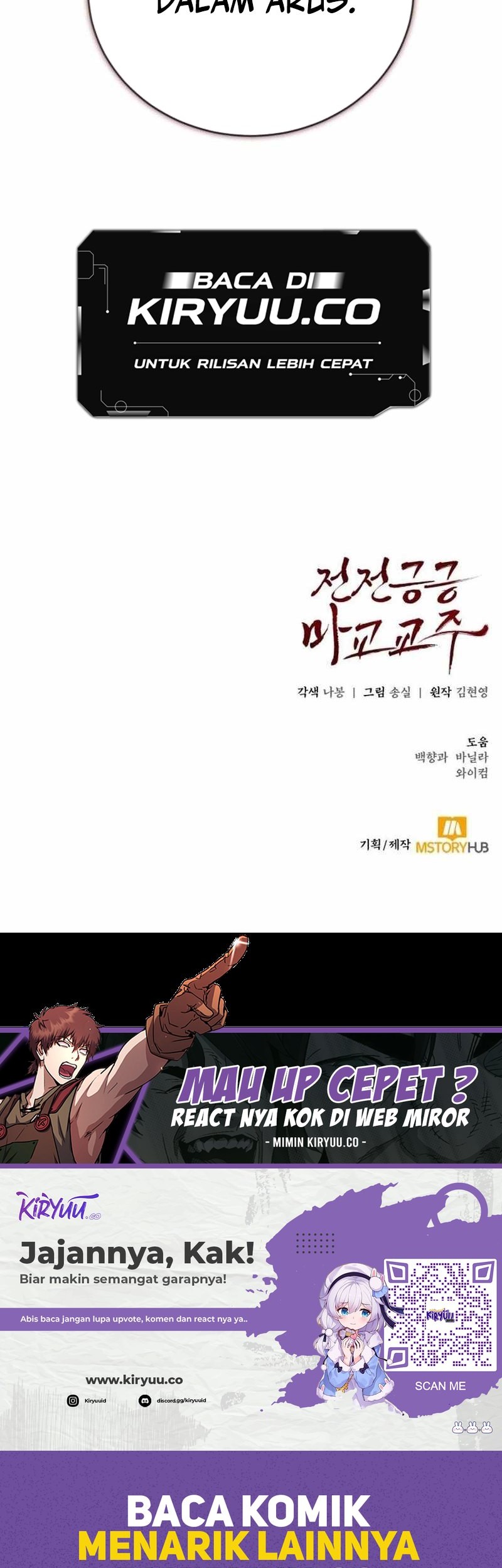 The Demonic Cult Leader Is Too Reluctant Chapter 43 - halaman 80
