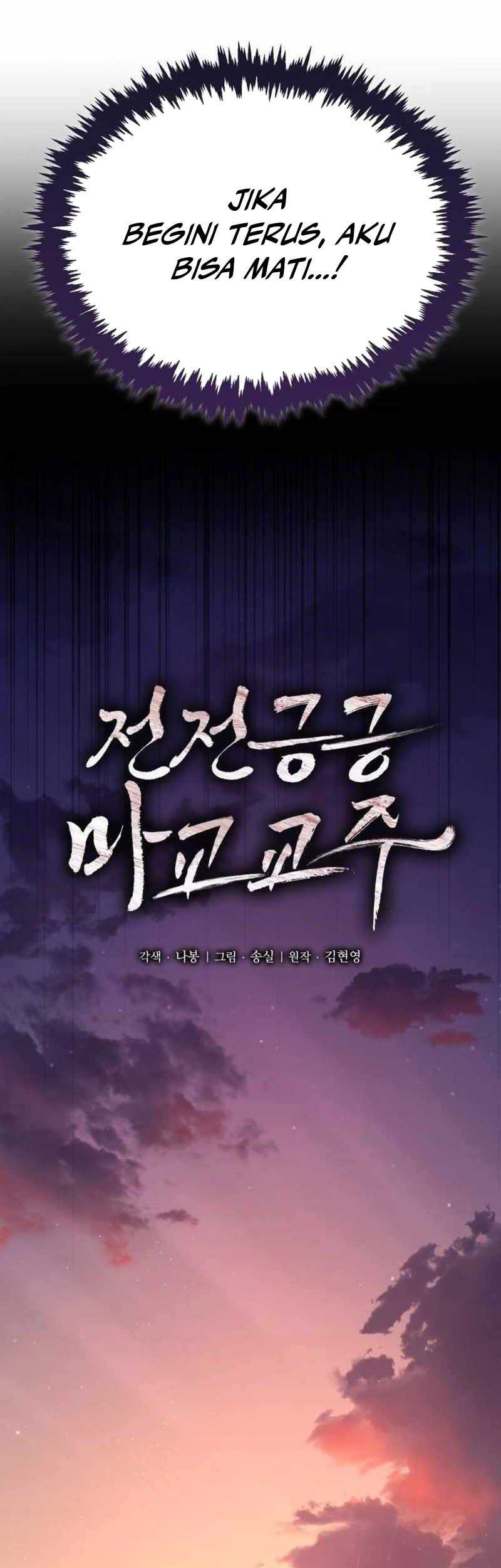 The Demonic Cult Leader Is Too Reluctant Chapter 44 - halaman 12