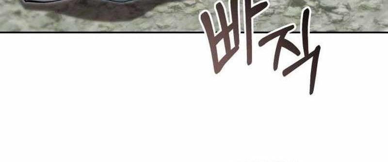 The Demonic Cult Leader Is Too Reluctant Chapter 45 - halaman 72