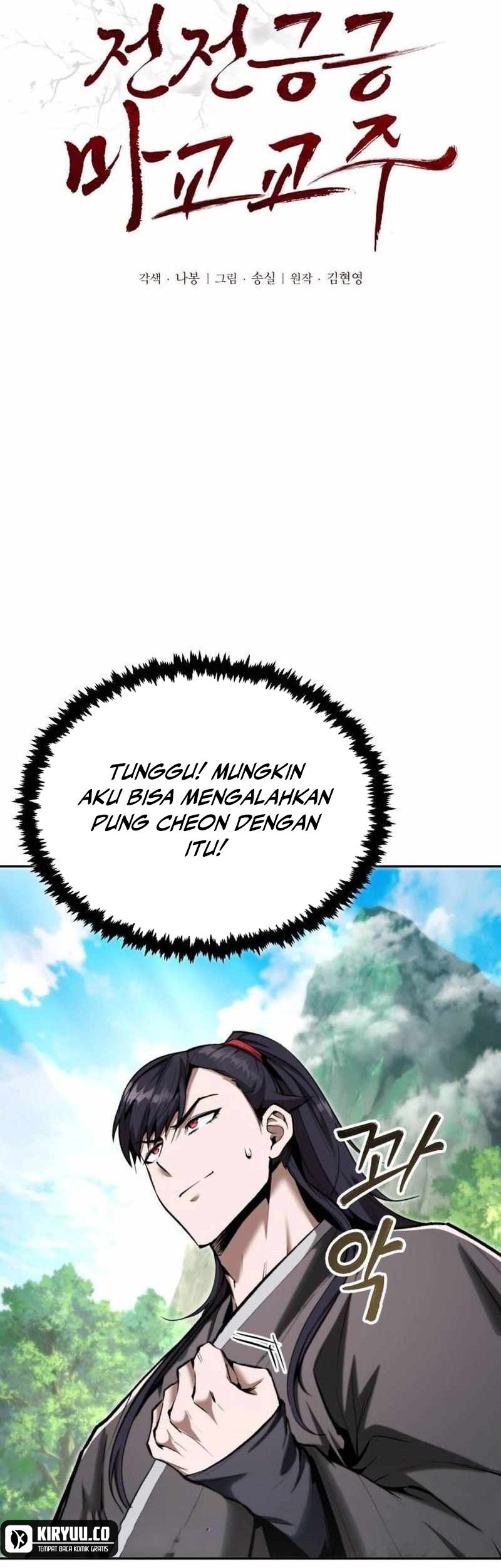 The Demonic Cult Leader Is Too Reluctant Chapter 46 - halaman 5