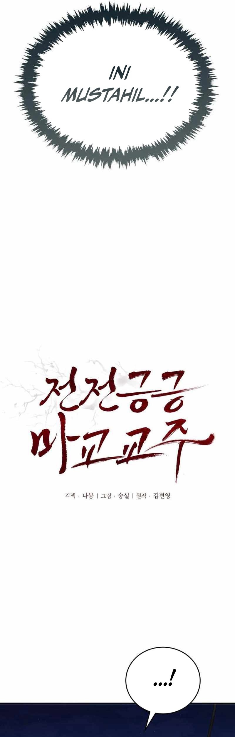 The Demonic Cult Leader Is Too Reluctant Chapter 47 - halaman 5