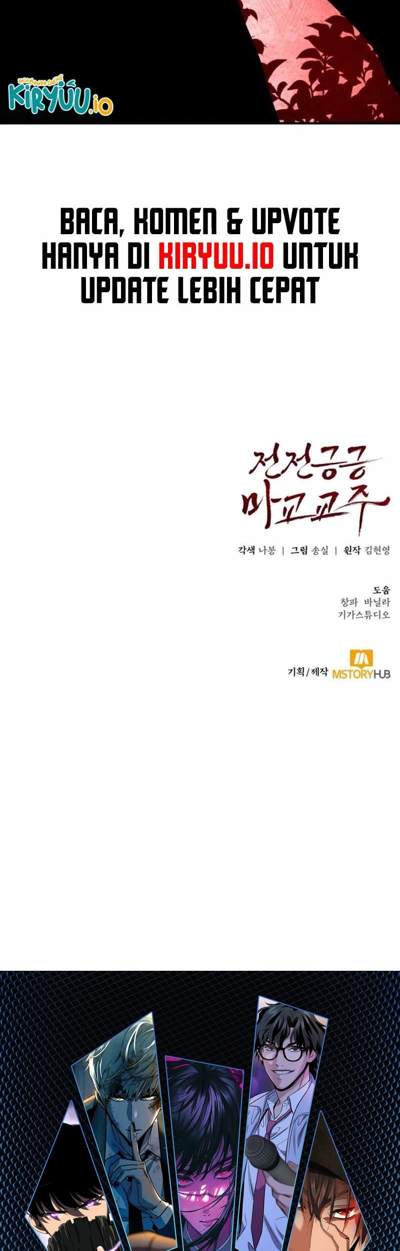 The Demonic Cult Leader Is Too Reluctant Chapter 48 - halaman 73