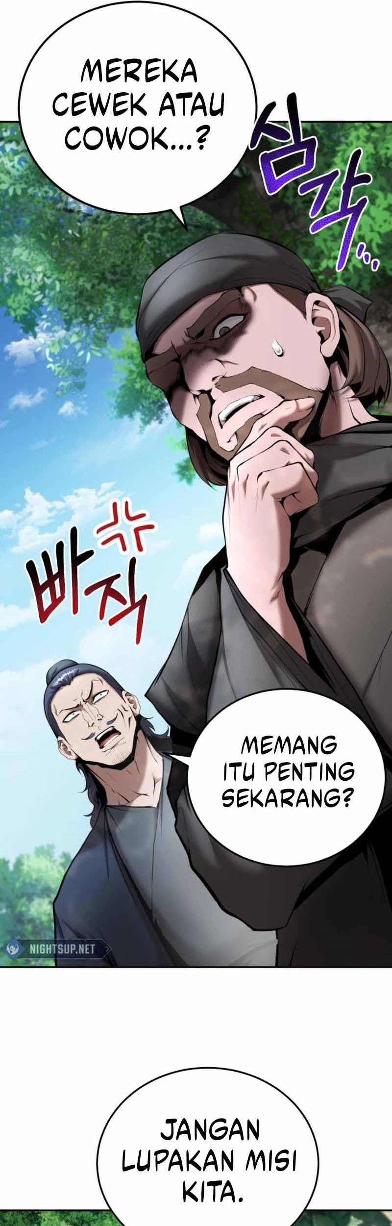 The Demonic Cult Leader Is Too Reluctant Chapter 49 - halaman 25
