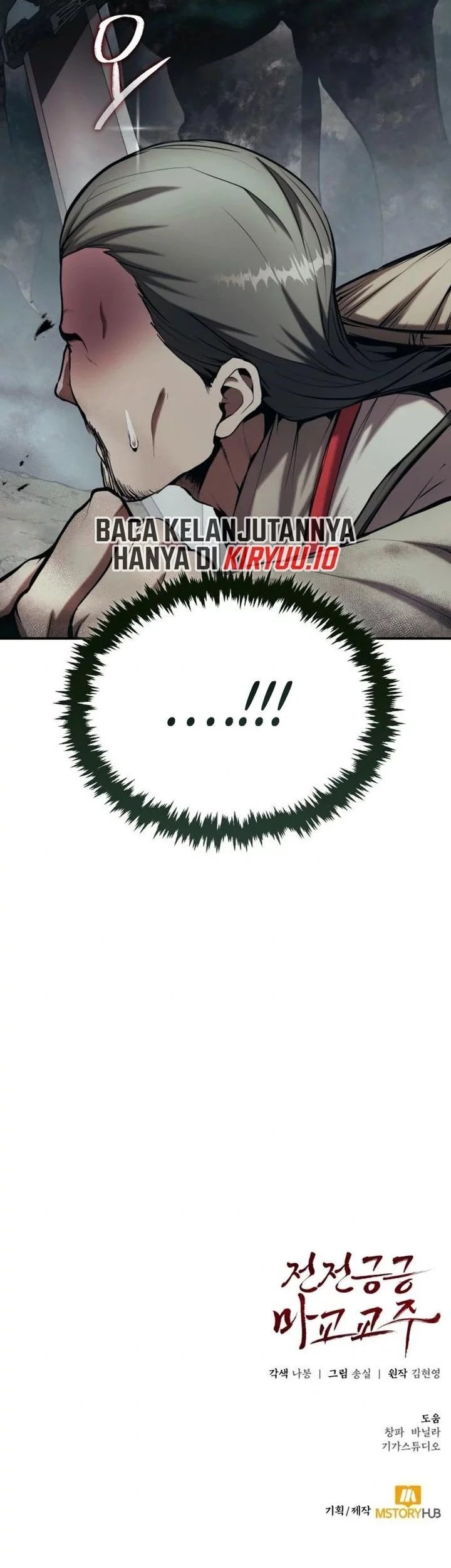 The Demonic Cult Leader Is Too Reluctant Chapter 50 - halaman 71