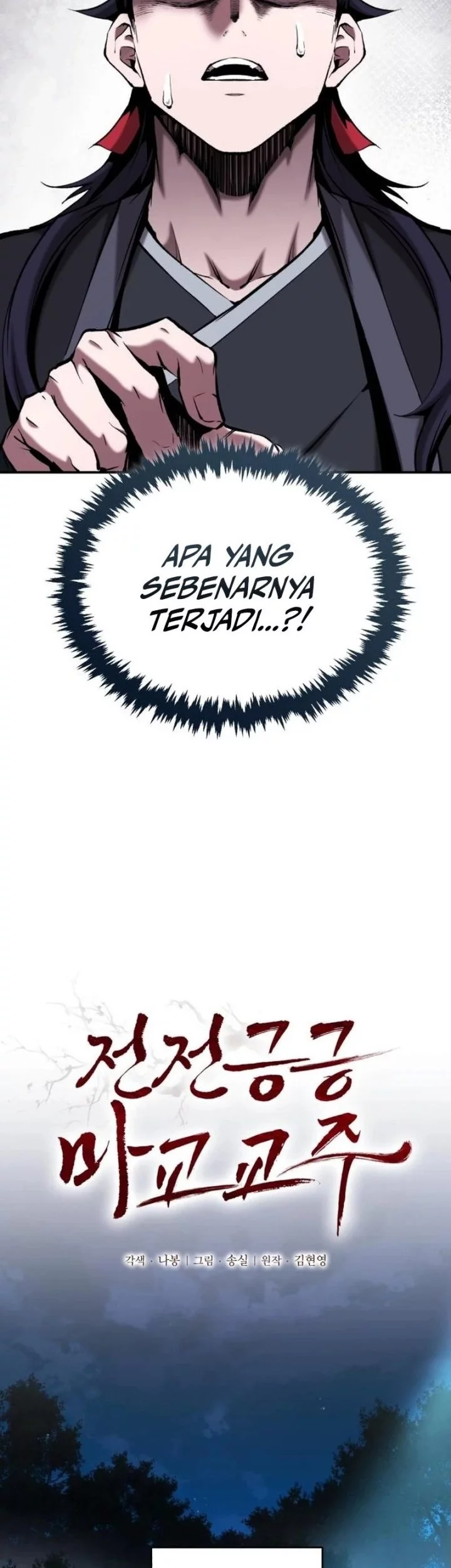 The Demonic Cult Leader Is Too Reluctant Chapter 52 - halaman 3