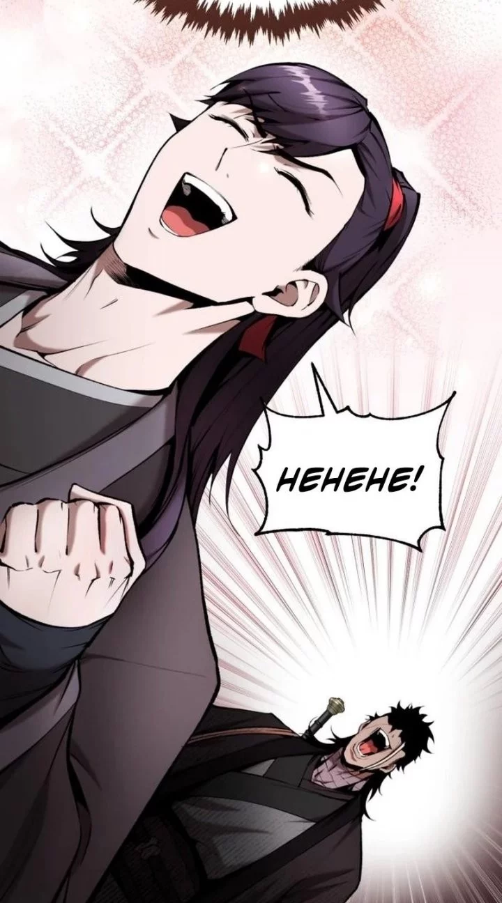 The Demonic Cult Leader Is Too Reluctant Chapter 52 - halaman 41