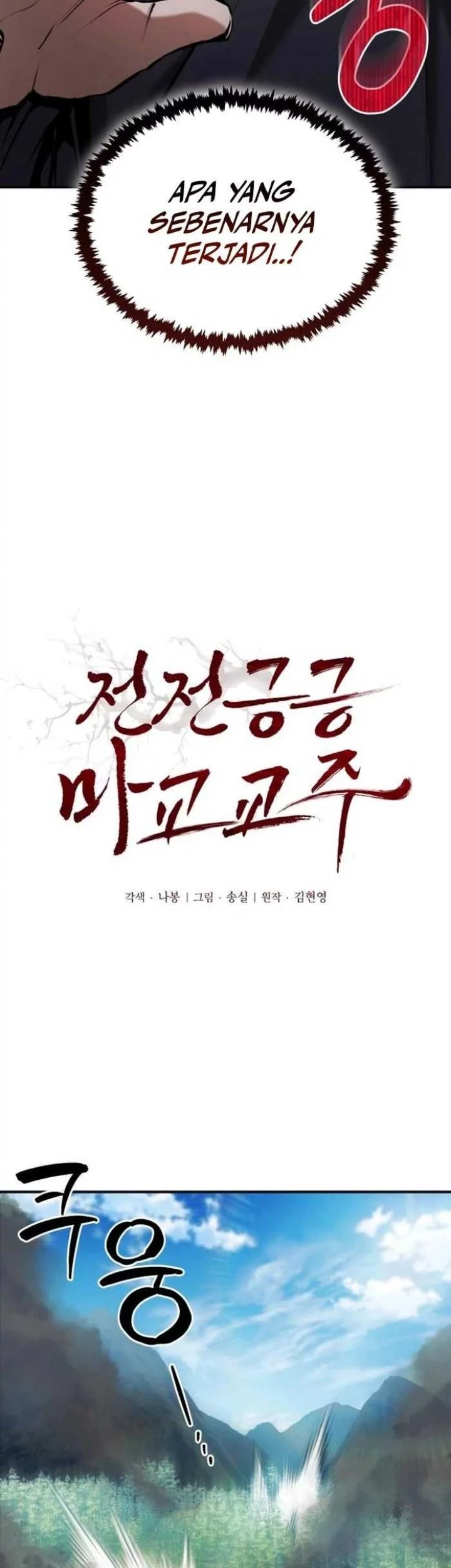The Demonic Cult Leader Is Too Reluctant Chapter 56 - halaman 4