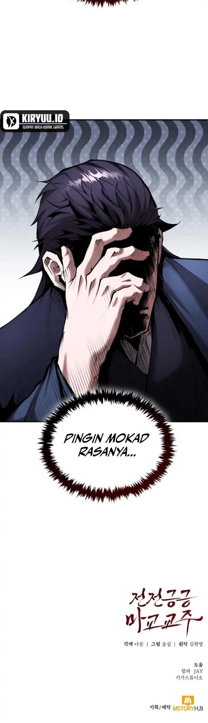 The Demonic Cult Leader Is Too Reluctant Chapter 58 - halaman 60