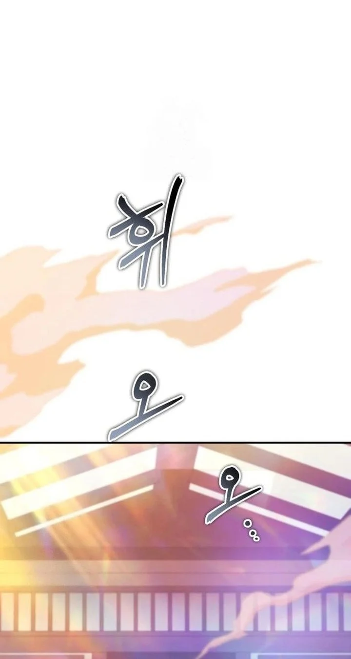 The Demonic Cult Leader Is Too Reluctant Chapter 61 - halaman 41