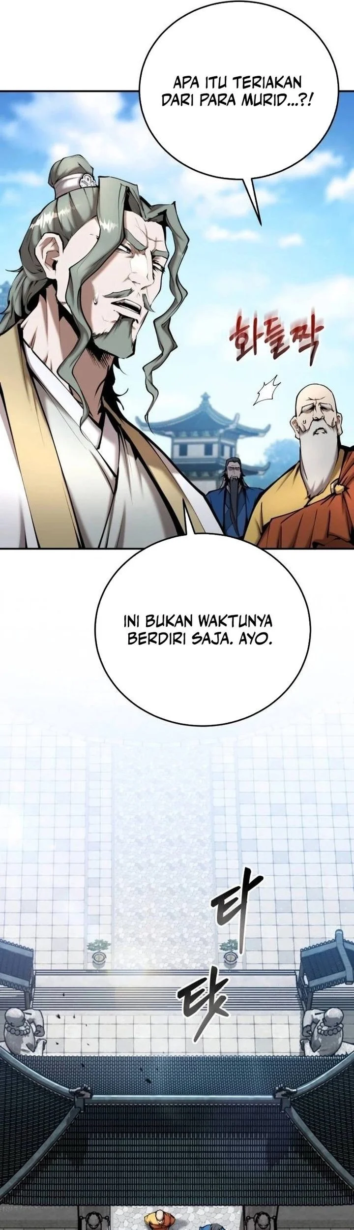 The Demonic Cult Leader Is Too Reluctant Chapter 62 - halaman 17