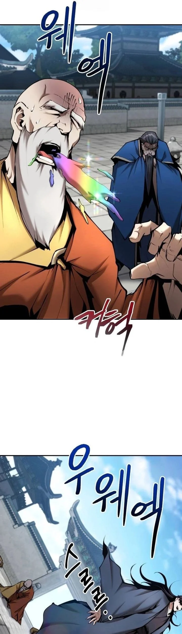 The Demonic Cult Leader Is Too Reluctant Chapter 62 - halaman 32