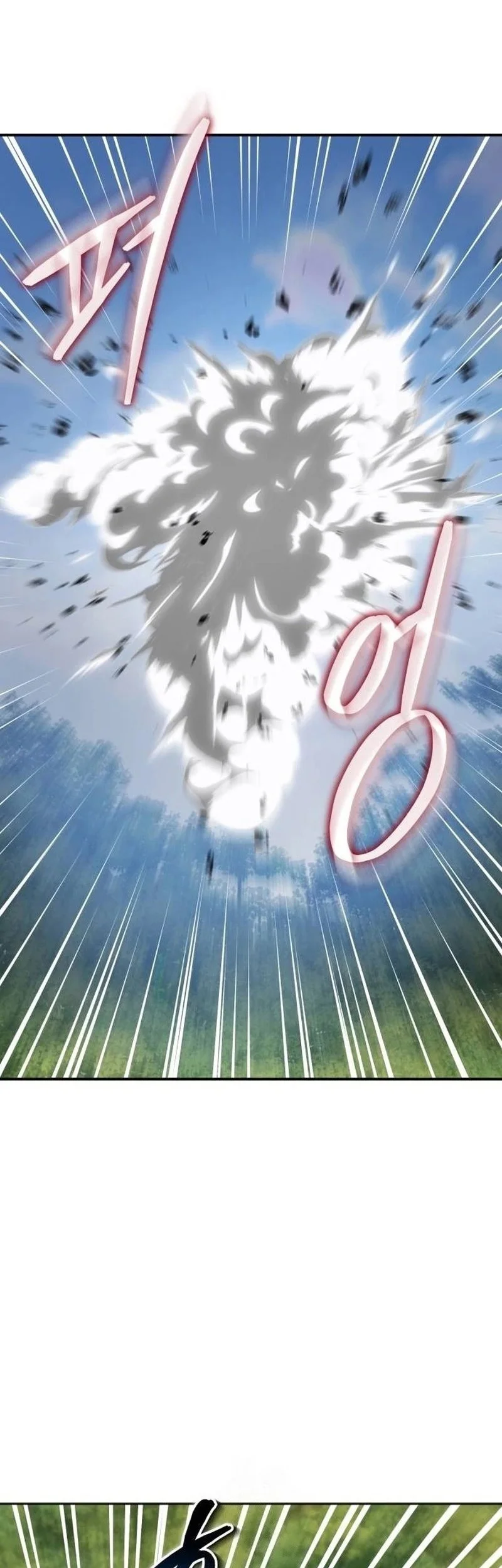 The Demonic Cult Leader Is Too Reluctant Chapter 64 - halaman 38