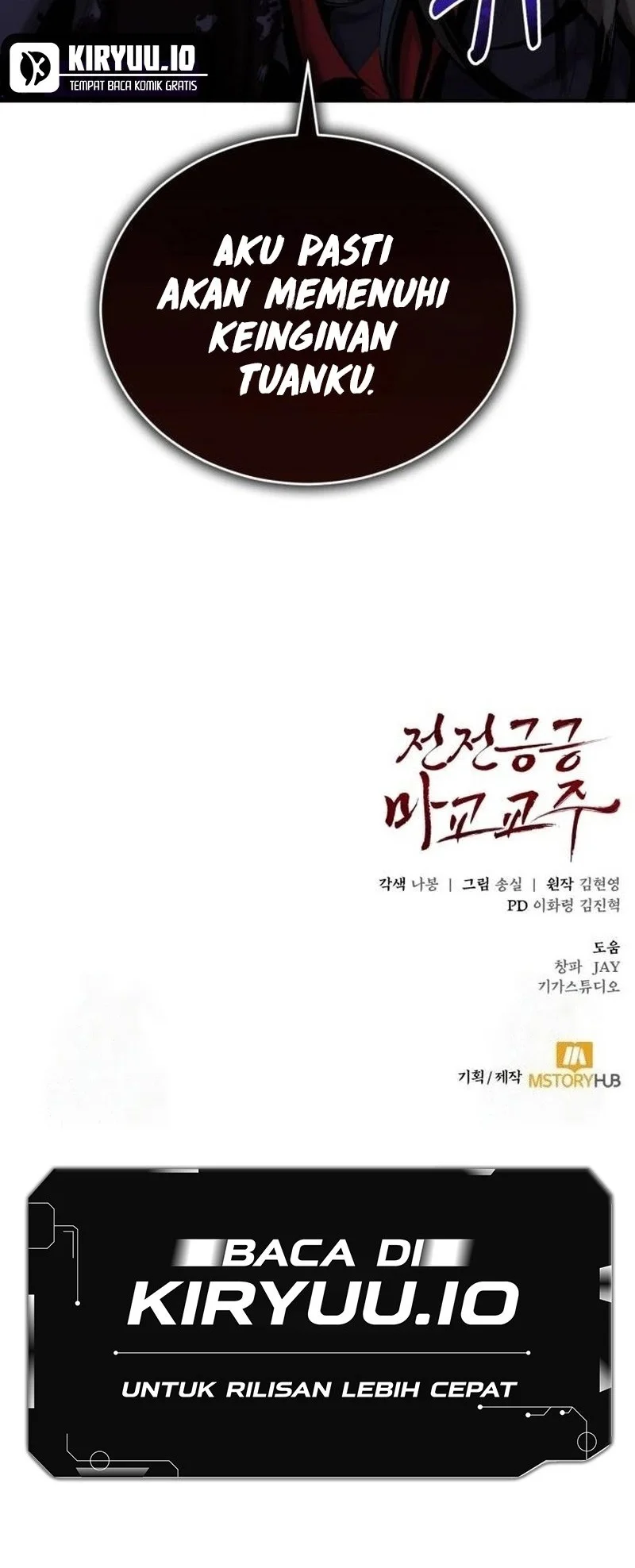 The Demonic Cult Leader Is Too Reluctant Chapter 64 - halaman 67