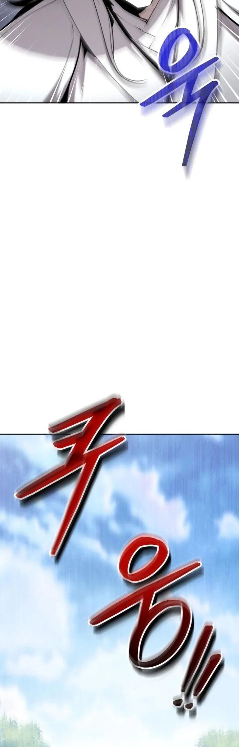 The Demonic Cult Leader Is Too Reluctant Chapter 66 - halaman 29