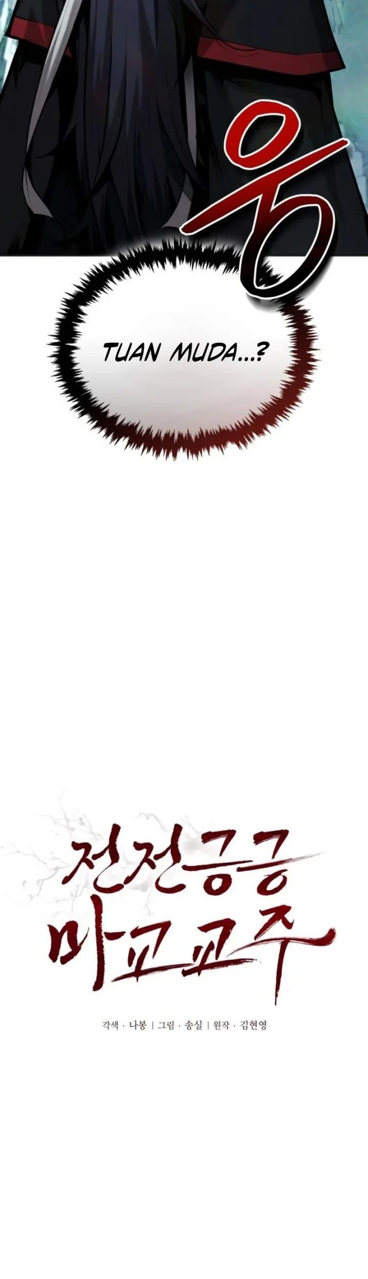 The Demonic Cult Leader Is Too Reluctant Chapter 67 - halaman 4