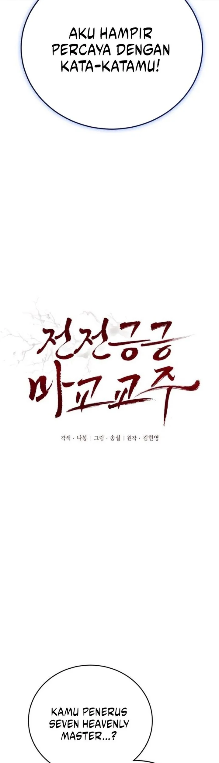 The Demonic Cult Leader Is Too Reluctant Chapter 68 - halaman 4