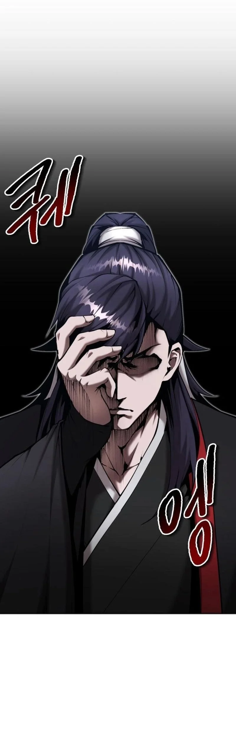 The Demonic Cult Leader Is Too Reluctant Chapter 71 - halaman 69
