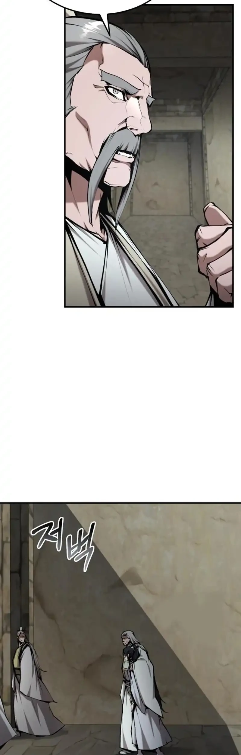 The Demonic Cult Leader Is Too Reluctant Chapter 73 - halaman 14